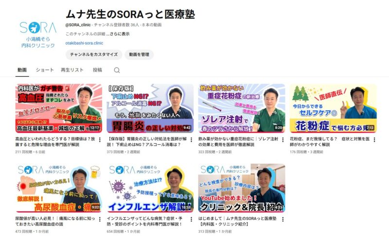 📢 YouTubeチャンネルを開設しました!✨のアイキャッチ画像