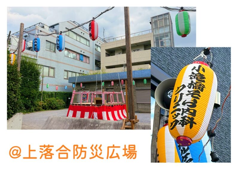 🏮地域のお祭りに参加しました🎐のアイキャッチ画像